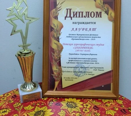 Студии и клубы Дворца молодежи стали лауретами «Кронштадтской осени»
