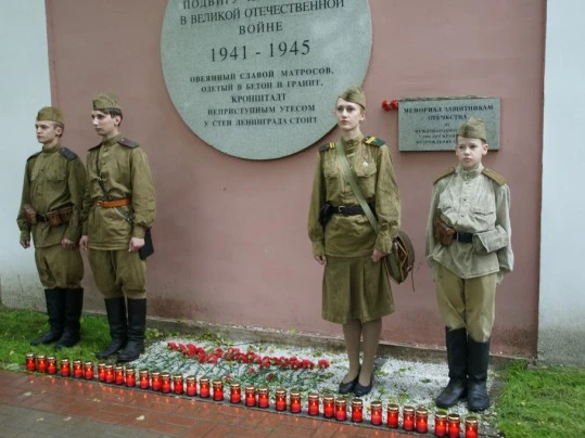 Молодежная акция ко Дню памяти и скорби «Свеча памяти»