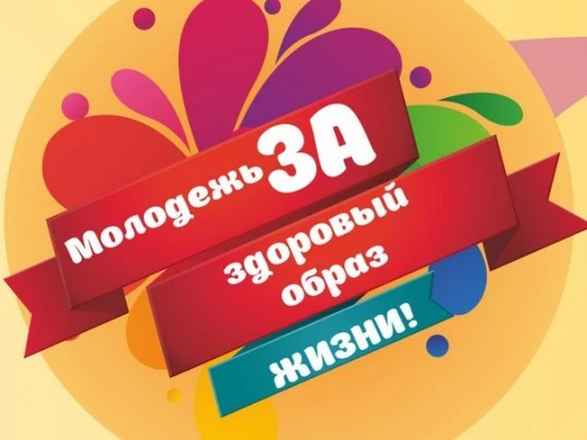 Районный конкурс «А у нас во дворе» стартует 1 мая