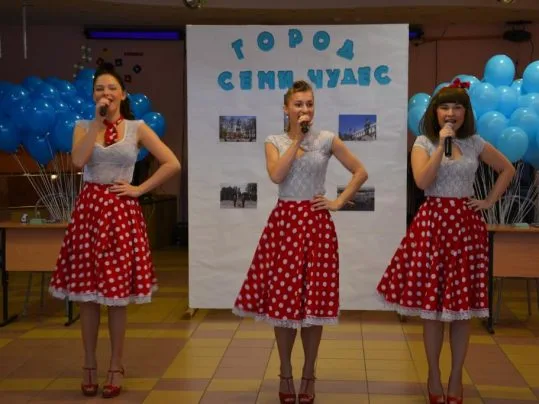 Молодежная акция ко Дню города «Город семи чудес»