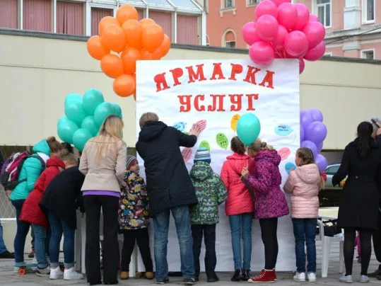 Творческая уличная программа «Ярмарка услуг»