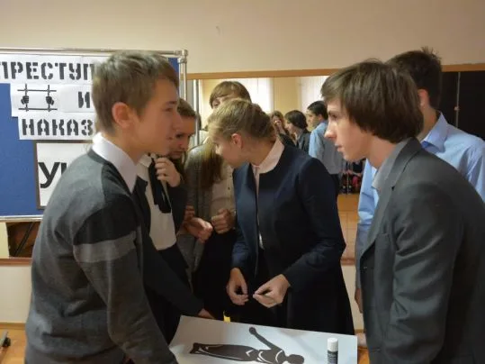 «Преступление и наказание»