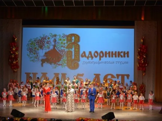 «Юбилей. Нам 5 лет»