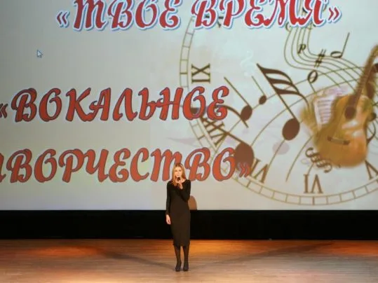 Фестиваль творчества молодых «Твое время»