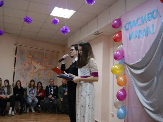 «Спасибо, мама»