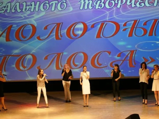 Фестиваль вокального творчества «Молодые голоса»