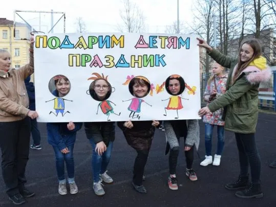 Добровольческая уличная акция «Подарим детям праздник»