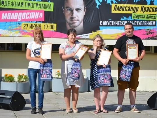 Праздничная молодежная программа «Энергия молодости», посвящённая Дню молодежи