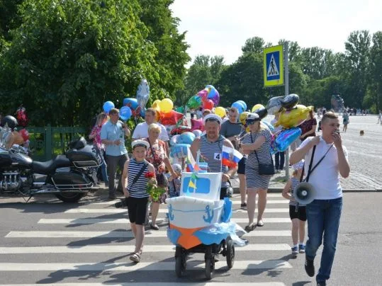 Молодежная праздничная программа, посвященная Международному дню отца