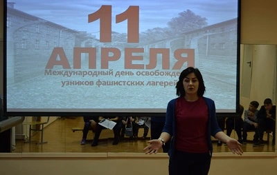 «Мы пришли из бараков Освенцима». Тематическая программа. Информ-досье.