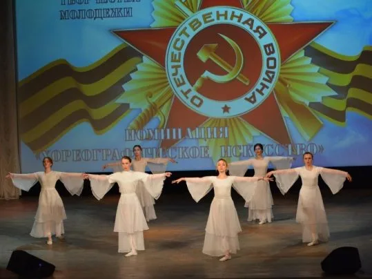 Смотровой концерт Патриотического Фестиваля творчества молодежи «Сороковые, роковые…» в номинации...