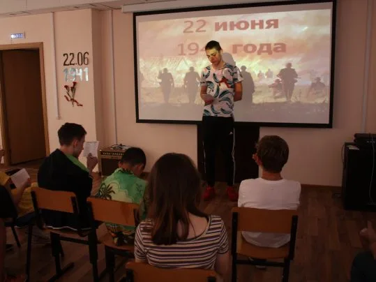 «Утро, изменившее судьбы». Вечер памяти