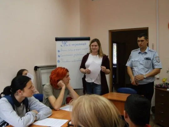 Активный диалог «Уголовный кодекс о наркотиках»