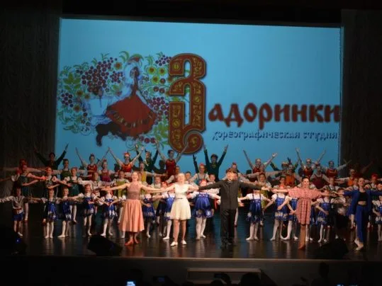 Отчетный концерт хореографической студии «Задоринки»