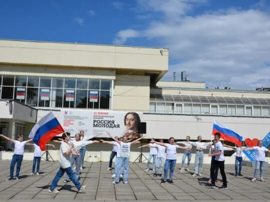 «Будущее России — МЫ!». Молодежная акция ко Дню России