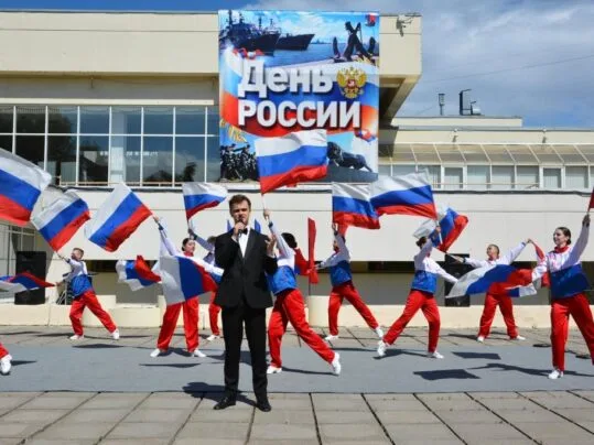 Молодежная акция «Будущее России — МЫ!», посвященная Дню России
